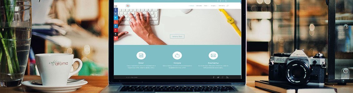 Локализация сайтов, порталов, почты